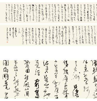 王始钧画集排42